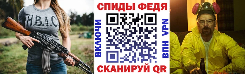 darknet Telegram  Пугачёв  Амфетамин 97%  купить  цена 