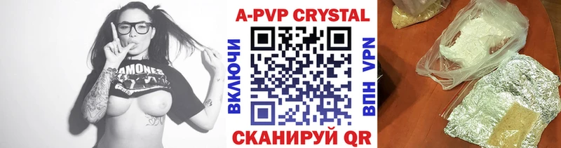 где можно купить наркотик  Пугачёв  Alpha-PVP кристаллы 