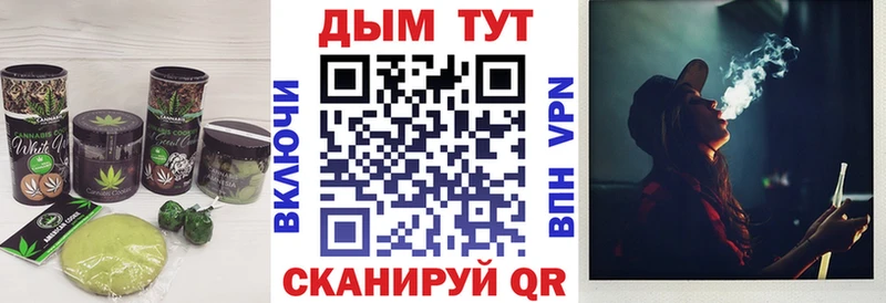 Cannafood марихуана  сколько стоит  Пугачёв 