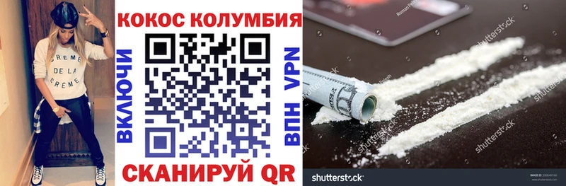 Cocaine Колумбийский  Пугачёв 