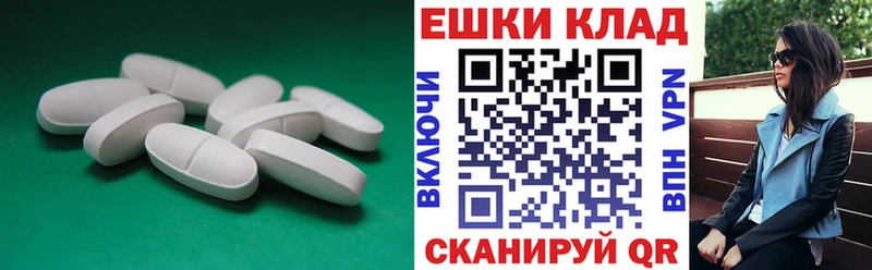 Ecstasy диски где найти наркотики Пугачёв