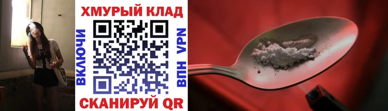 гидра ССЫЛКА  Пугачёв  ГЕРОИН герыч 