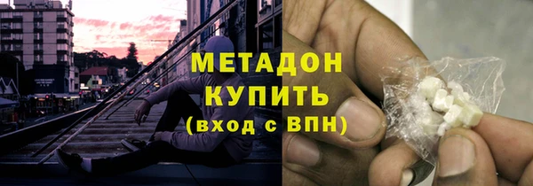 mdpv Новозыбков