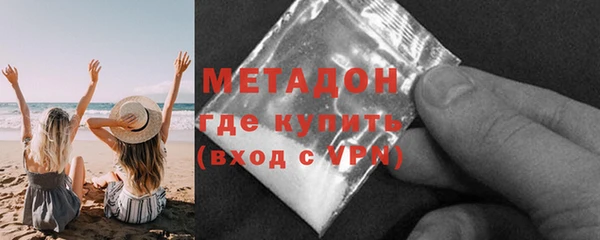 МДМА Новокубанск