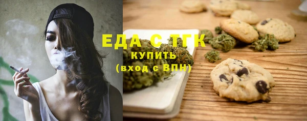 МДМА Новокубанск