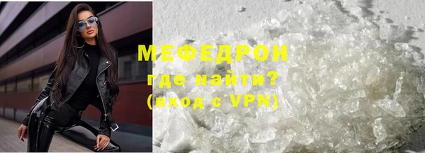 mdpv Новозыбков