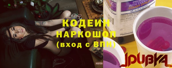 МДМА Новокубанск