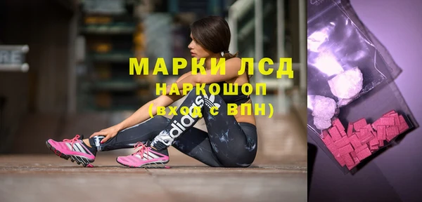 МДМА Новокубанск
