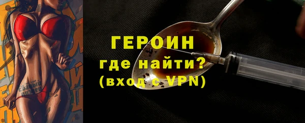 mdpv Новозыбков
