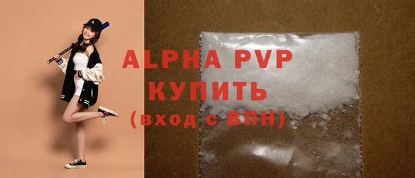 МДМА Новокубанск