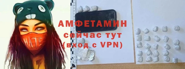 винт Новодвинск