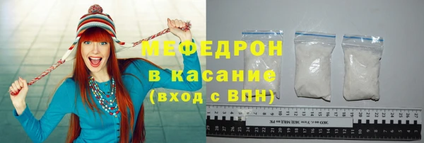 твердый Белокуриха