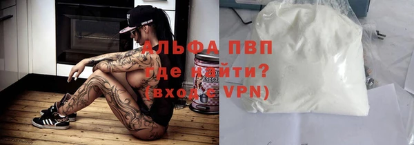 винт Новодвинск