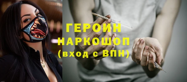 МДМА Новокубанск