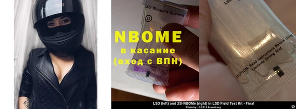 mdpv Новозыбков