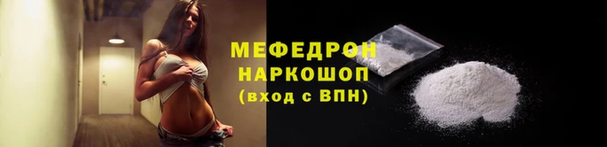 винт Новодвинск