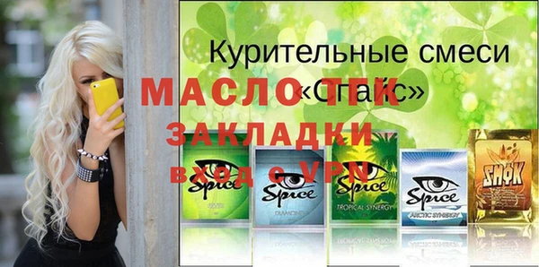 винт Новодвинск