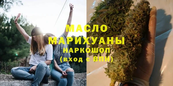 МДМА Новокубанск