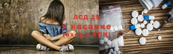 винт Новодвинск