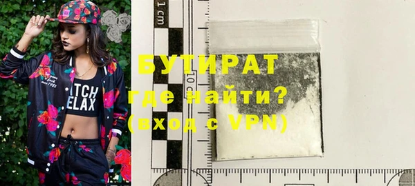 винт Новодвинск