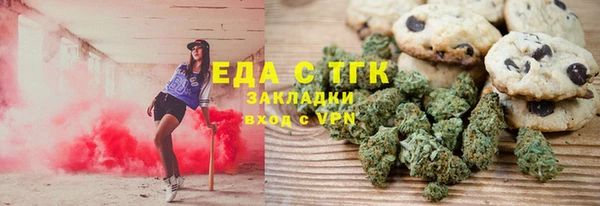 МДМА Новокубанск