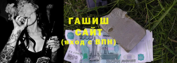 МДМА Новокубанск