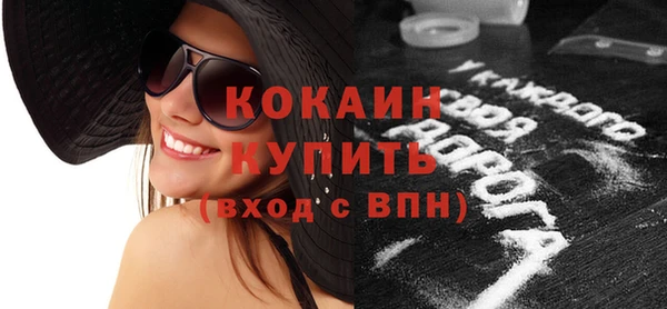 МДМА Новокубанск