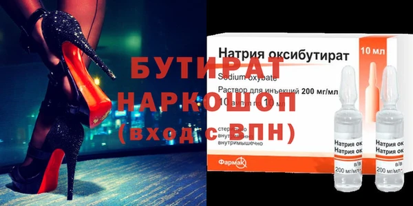 МДМА Новокубанск