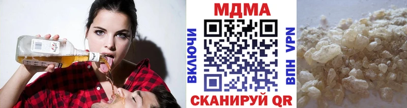 мега маркетплейс  Пугачёв  МДМА VHQ 