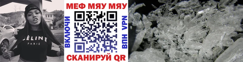МЕГА ССЫЛКА  купить наркоту  Пугачёв  мориарти наркотические препараты  Мефедрон мука 