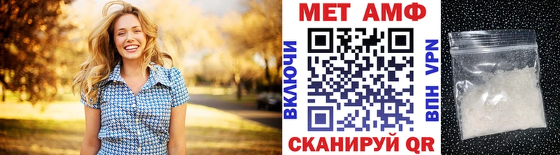 маркетплейс официальный сайт  хочу   Пугачёв  Первитин Methamphetamine 