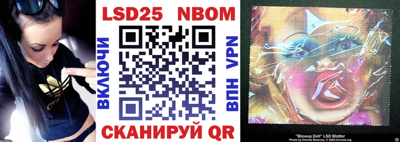 Марки 25I-NBOMe 1500мкг darknet какой сайт Пугачёв закладки