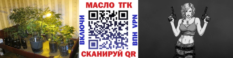 ТГК вейп с тгк  сколько стоит  Пугачёв 