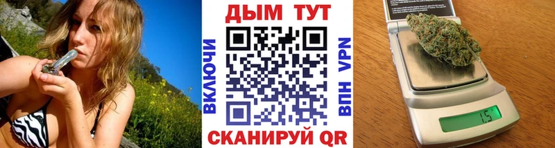 Шишки марихуана LSD WEED  где продают наркотики  Пугачёв 